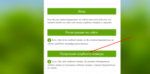 Screenshot_116